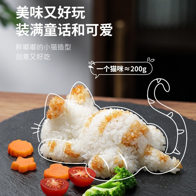 ❄️預購❄️可愛貓咪飯糰模具 食品級寶寶米飯壽司模具 可愛小動物造型飯糰模具 寶寶輔食 飯糰模具 貓咪造型飯糰模具 模具-細節圖3