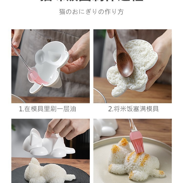❄️預購❄️可愛貓咪飯糰模具 食品級寶寶米飯壽司模具 可愛小動物造型飯糰模具 寶寶輔食 飯糰模具 貓咪造型飯糰模具 模具-細節圖4