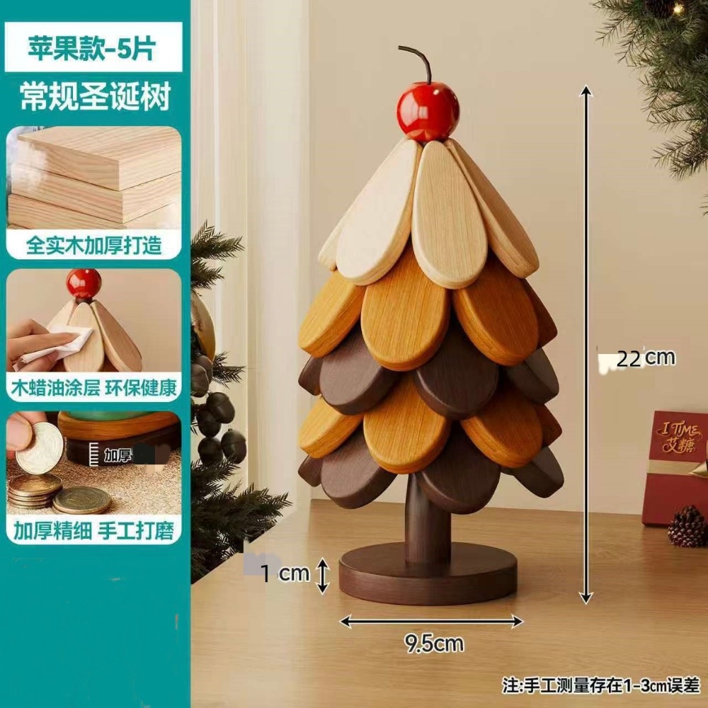 大號5片-蘋果