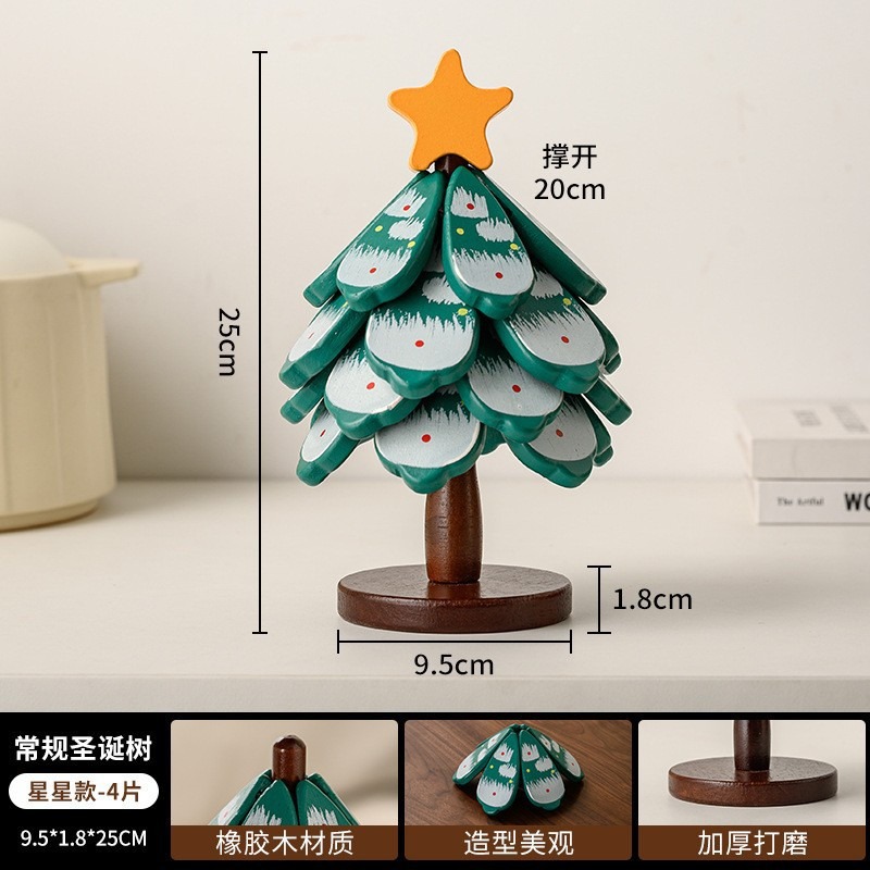 ❄️預購❄️高級感造型聖誕樹隔熱墊 耐高溫木質防燙桌面餐墊 實木隔熱墊 碗碟菜墊 水杯墊 創意餐墊 桌杯墊 客廳裝飾品-規格圖4