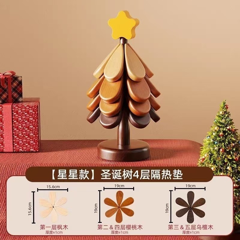 ❄️預購❄️高級感造型聖誕樹隔熱墊 耐高溫木質防燙桌面餐墊 實木隔熱墊 碗碟菜墊 水杯墊 創意餐墊 桌杯墊 客廳裝飾品-規格圖4