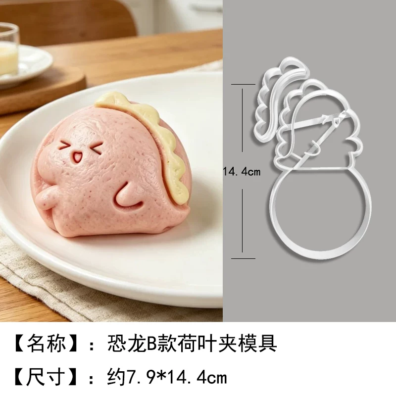 恐龍B