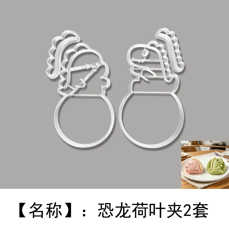 恐龍A+B