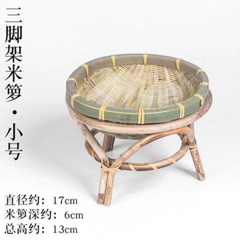 洗米三腳架