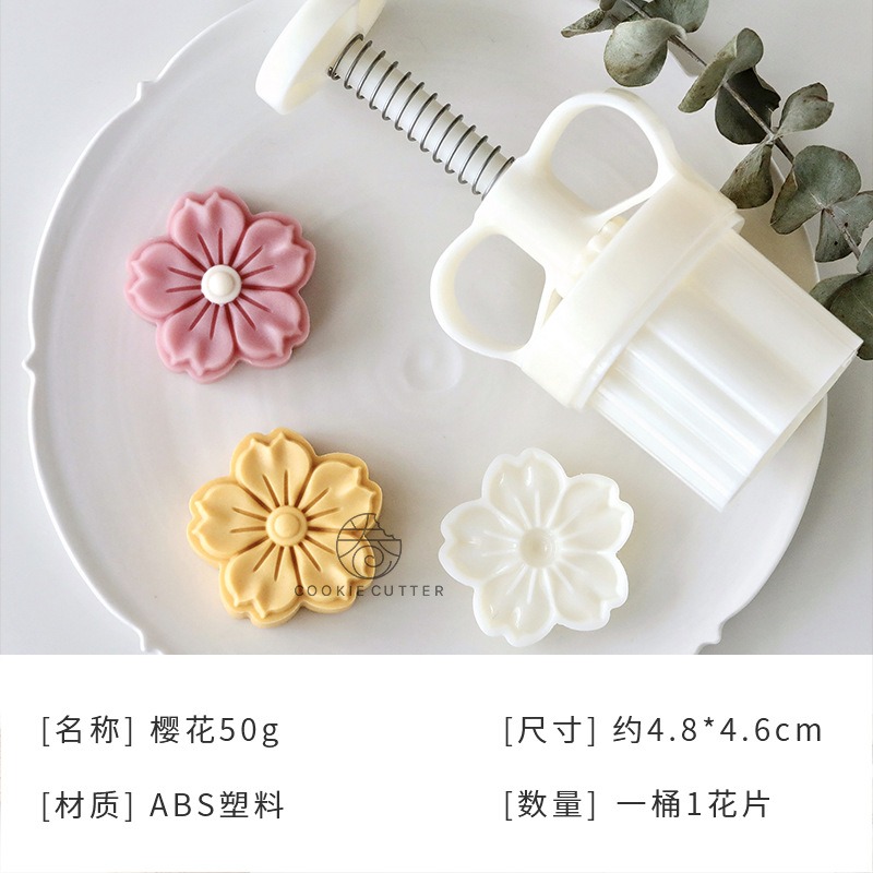❄️預購❄️50g立體櫻花月餅模 綠豆糕模具 DIY冰皮月餅糕點烘焙 綠豆糕冰皮月餅模具 月餅模具 手壓模具 月餅糕點手-細節圖5