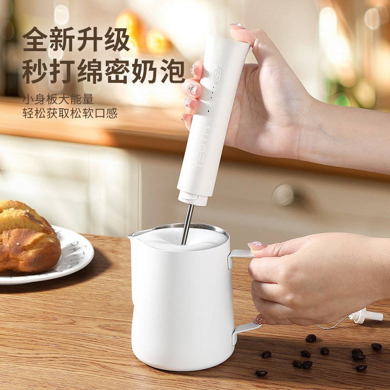 ❄️預購❄️手持電動攪拌器 咖啡打泡器 牛奶攪拌器 電動無線攪拌機 手持奶泡器 奶泡器 奶泡機 打蛋器 攪拌棒 攪拌機-細節圖4
