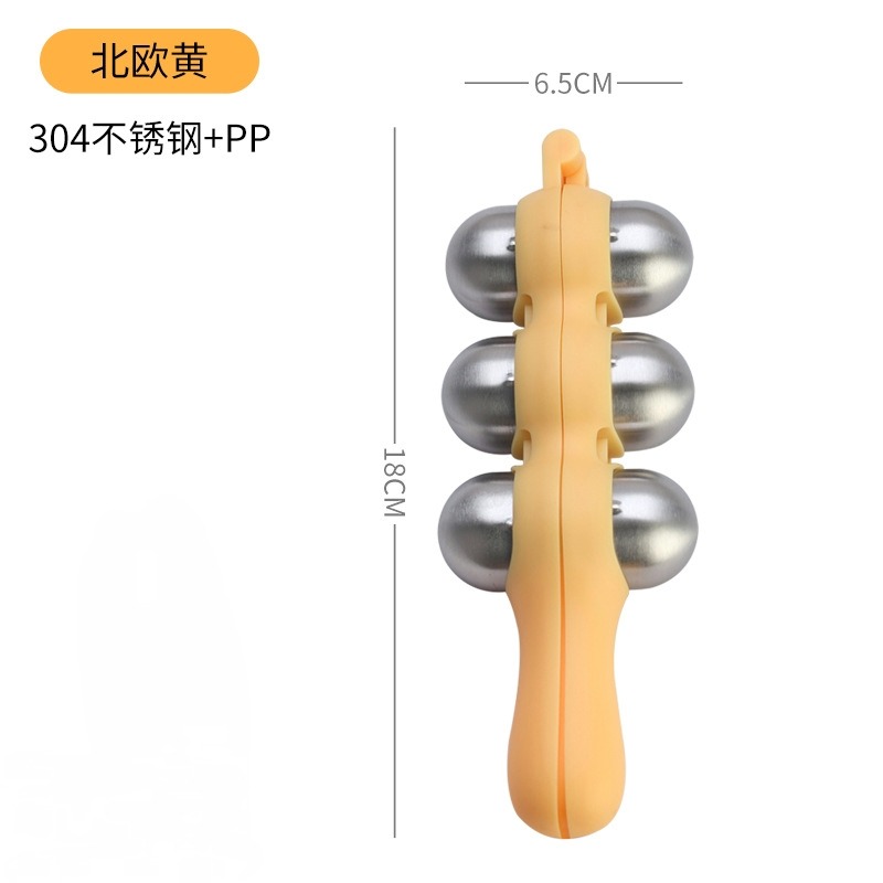 黃色