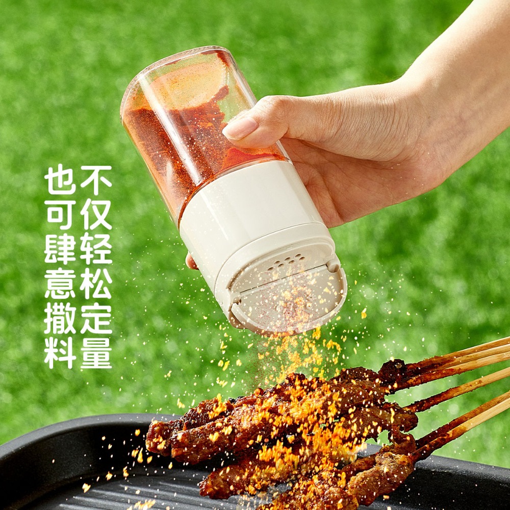 ❄️預購❄️廚房定量玻璃調味罐 鹽巴罐 防潮定量調味罐 鹽罐 玻璃調味罐 調味料收納罐 胡椒罐 密封調味罐 調味粉罐 收-細節圖2
