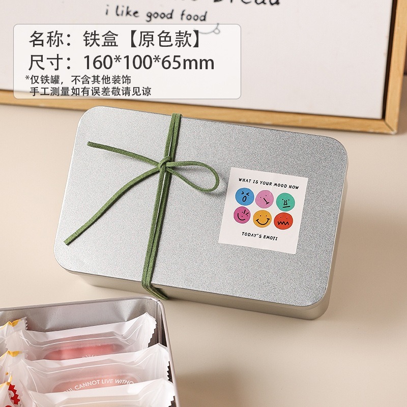 原色款空盒-16×10×6.5CM
