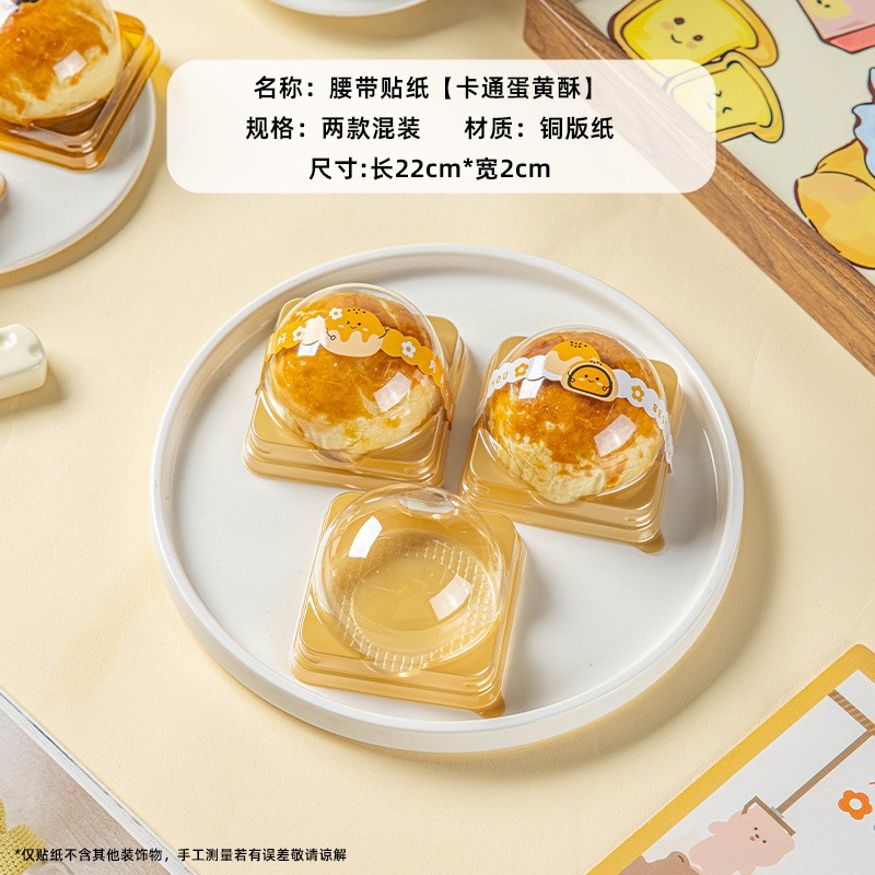 ❄️預購❄️浮雕蛋黃酥馬口鐵盒 馬口收納鐵盒 烘焙包裝盒 馬口鐵 收納盒 空盒 包裝盒 鐵盒 金屬盒 喜糖盒 長方形鐵盒-規格圖5