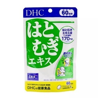現貨 日本境內版 DHC薏仁精華60天 2026.12