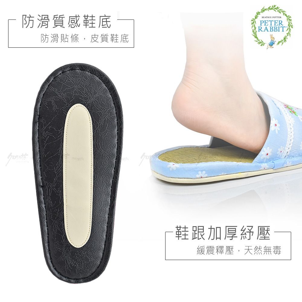 比得兔 室內草蓆拖鞋-細節圖4