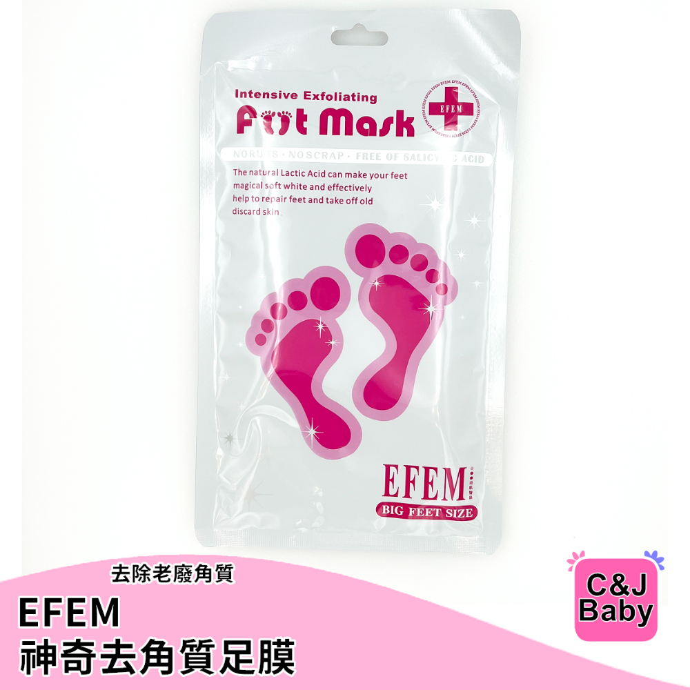 EFEM神奇去角質足膜 1包2入 EFEM 去厚廢硬粗老足膜 神奇去角質-細節圖3