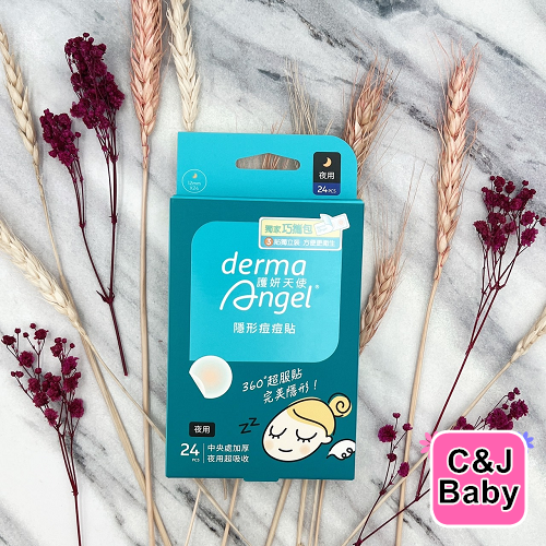護妍天使 隱形痘痘貼 24貼 日用/夜用 任選-細節圖3