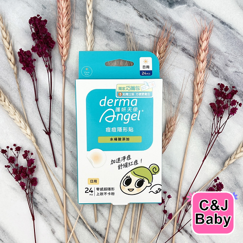 護妍天使 水楊酸痘痘貼 隱形痘痘貼 24貼-細節圖2