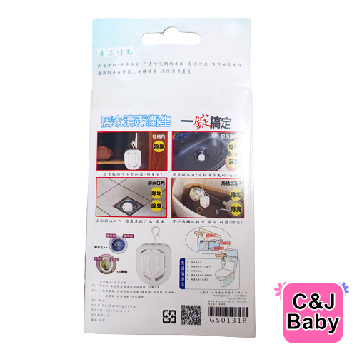 金德恩 氣泡除垢清潔漂白錠 8顆/盒 氣泡型 除垢、除臭、驅蟲-細節圖3