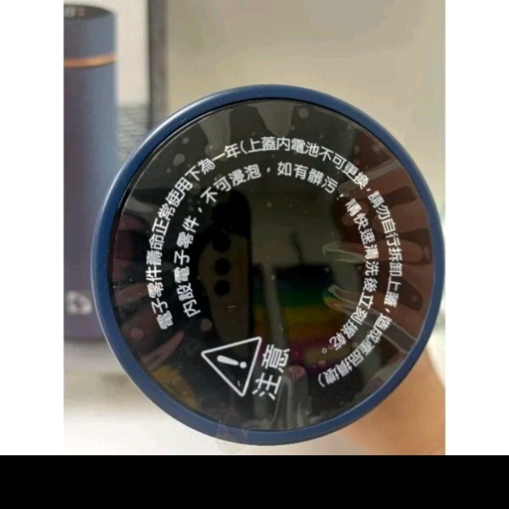 Jack wolfskin處控顯示智能保溫杯450ml🥤-細節圖3