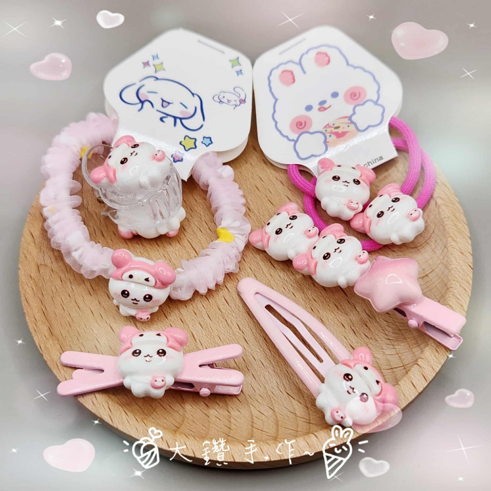 💎大鑽💎可愛卡通造型髮飾組 髮圈髮夾多款多色 吉伊卡哇小八烏薩奇兒童髮飾 日系甜美 大鑽手作～NA吉伊卡哇變裝系列-規格圖2