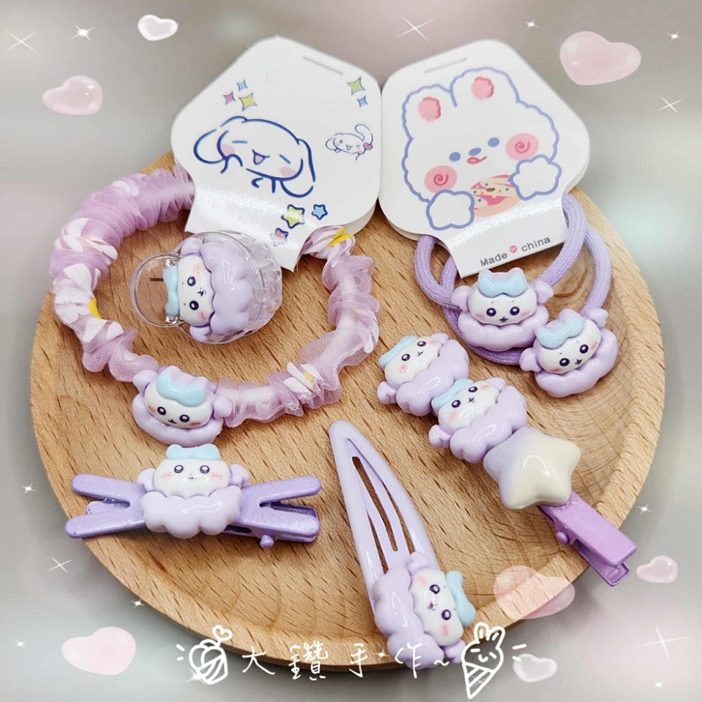 💎大鑽💎可愛卡通造型髮飾組 髮圈髮夾多款多色 吉伊卡哇小八烏薩奇兒童髮飾 日系甜美 大鑽手作～NA吉伊卡哇變裝系列-規格圖2