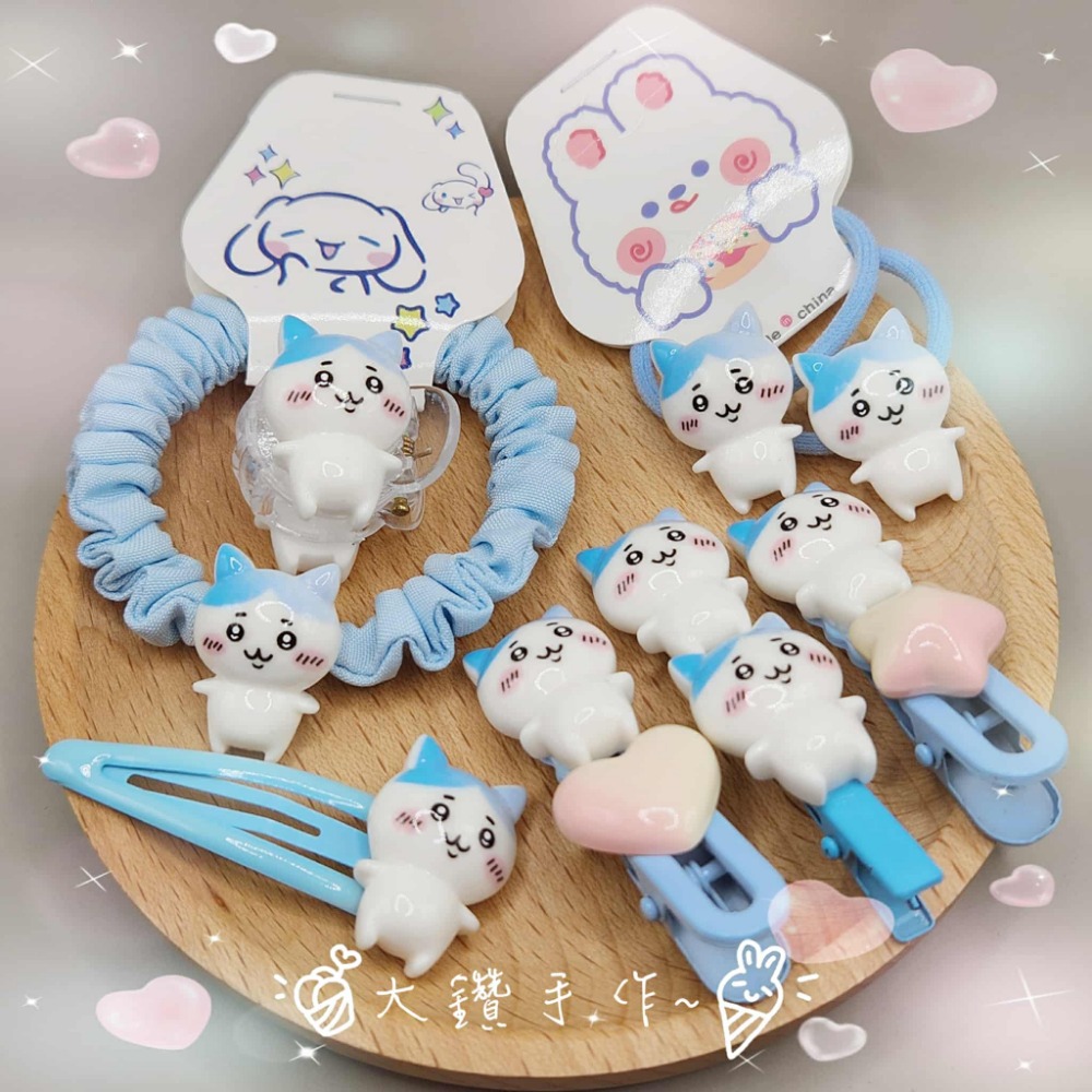 💎大鑽💎可愛卡通造型髮飾套組 髮圈髮夾 吉伊卡哇全身系列 小八貓咪兔兔熊熊髮飾 兒童髮飾 甜美髮飾 大鑽手作～NB-規格圖2