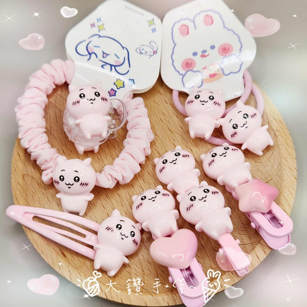 NB2 粉 吉伊卡哇-髮飾7件套