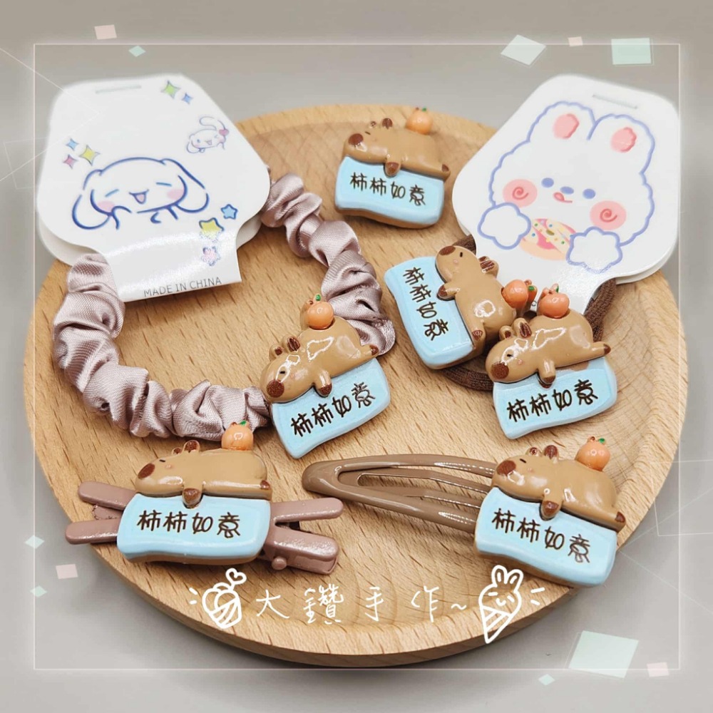 DB1 柿柿如意-髮飾5件套