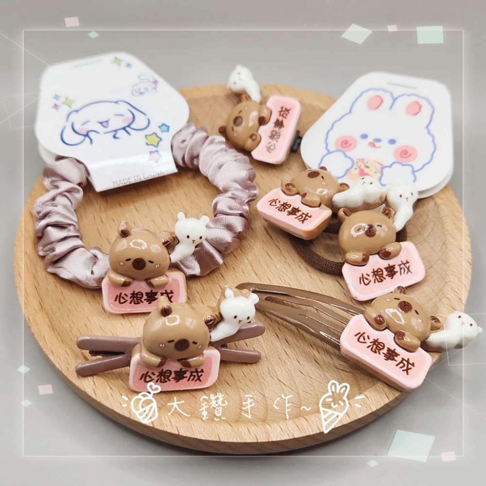 DB2 心想事成-髮飾5件套