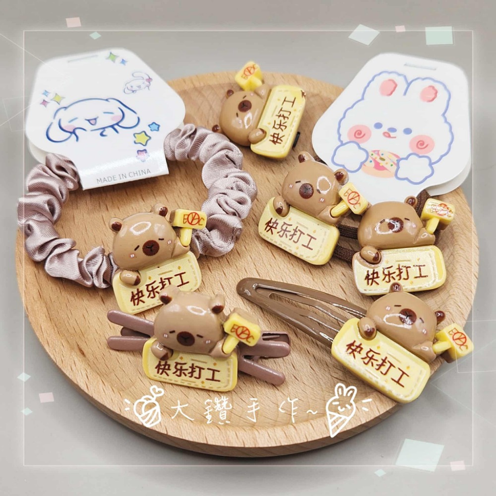 💎大鑽💎可愛卡通小熊柿子造型髮束髮夾髮圈 水豚卡皮巴拉  好運祝福語髮飾 搞怪文字 心想事成日進斗金 大鑽手作～DB-規格圖2