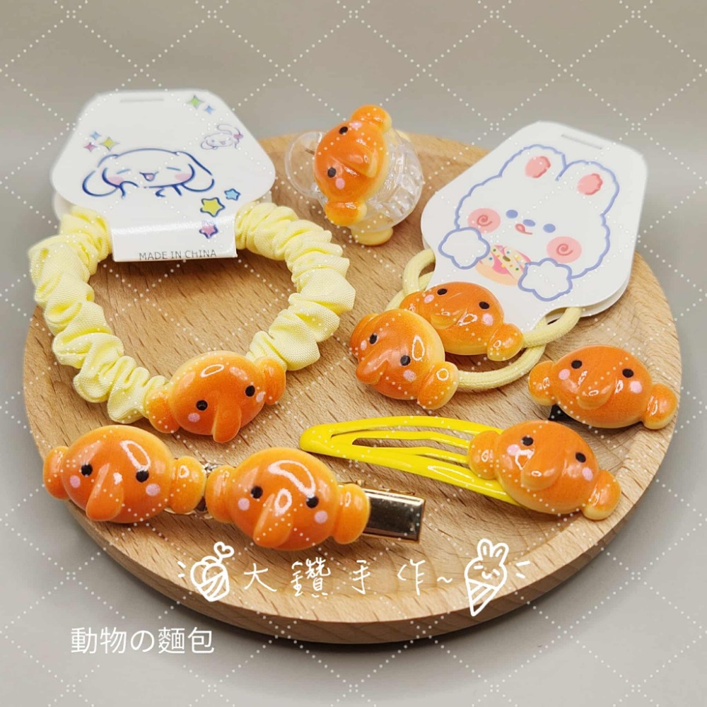 A22 麵包大象-髮飾6件套