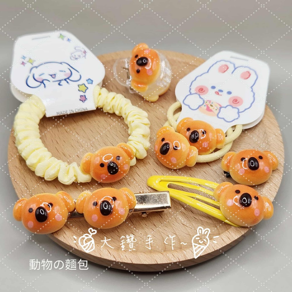 A23 麵包無尾熊-髮飾6件套