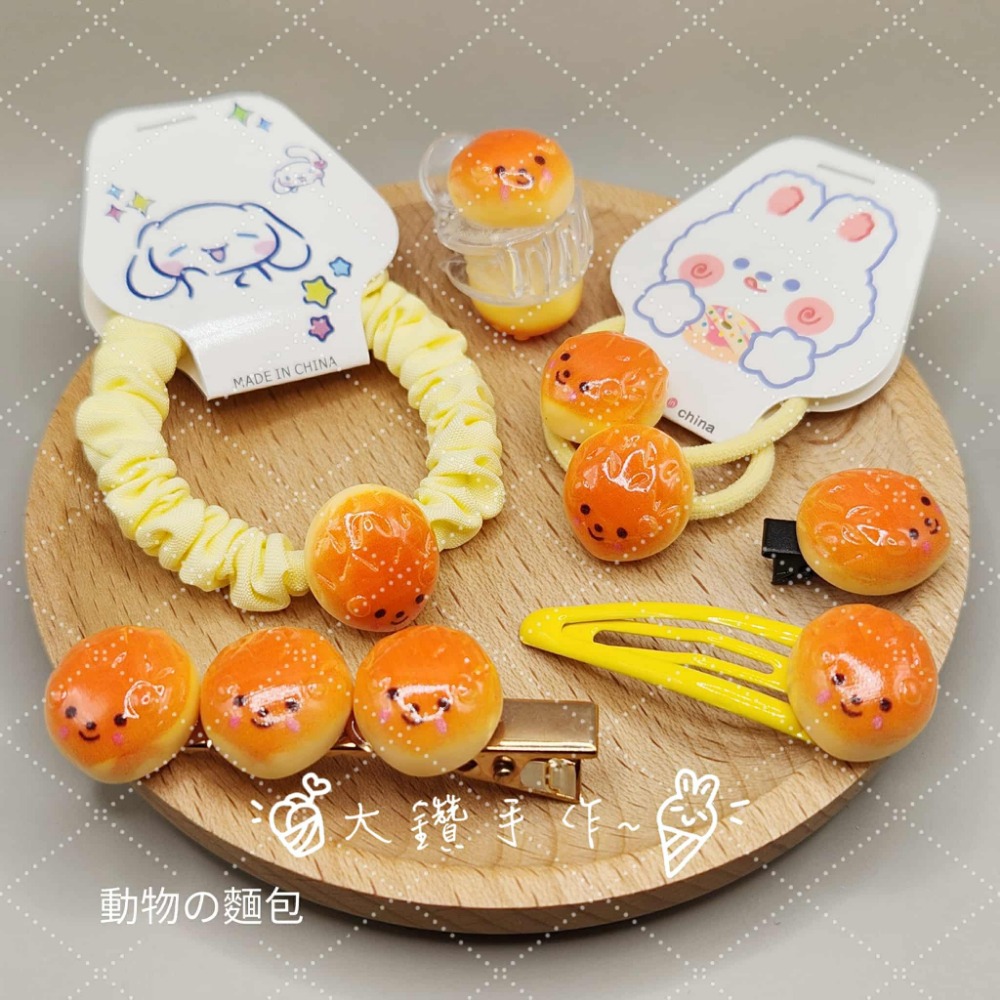 A27 麵包刺蝟-髮飾6件套