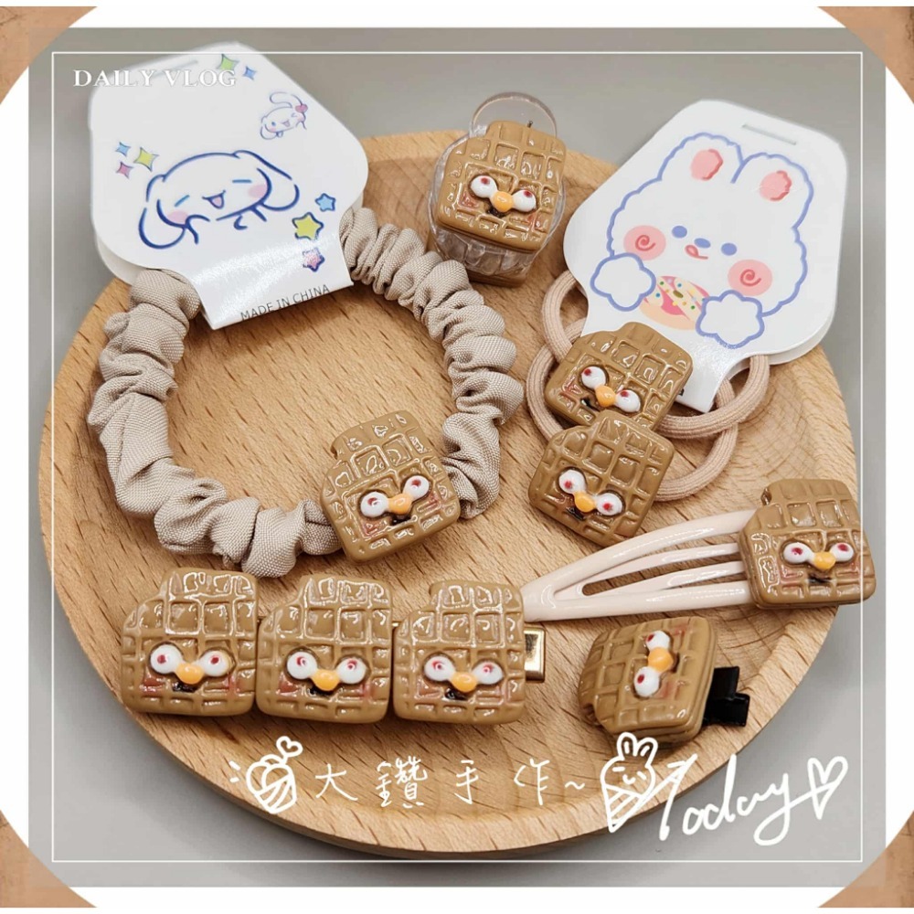 💎大鑽💎可愛卡通造型髮飾套組 鬆餅吐司餅乾熊熊貓咪髮圈髮夾 甜美百搭頭飾 大鑽手作～A-規格圖2