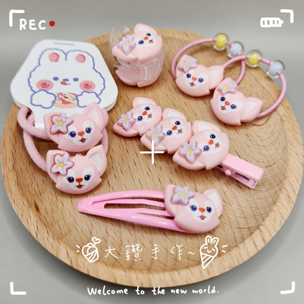 UC2 琳娜貝兒-髮飾5件套