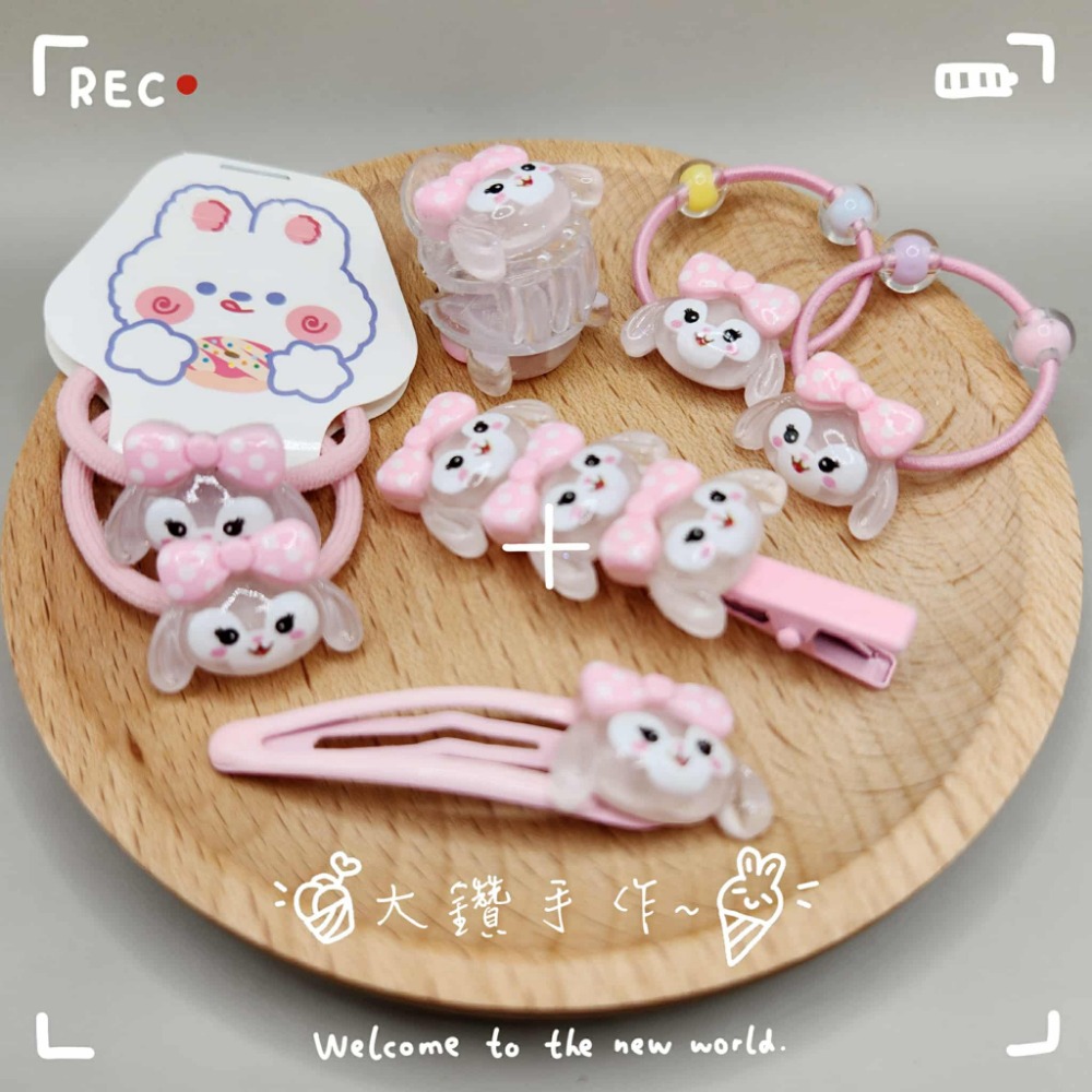 UC11 透色 可琪安-髮飾5件套