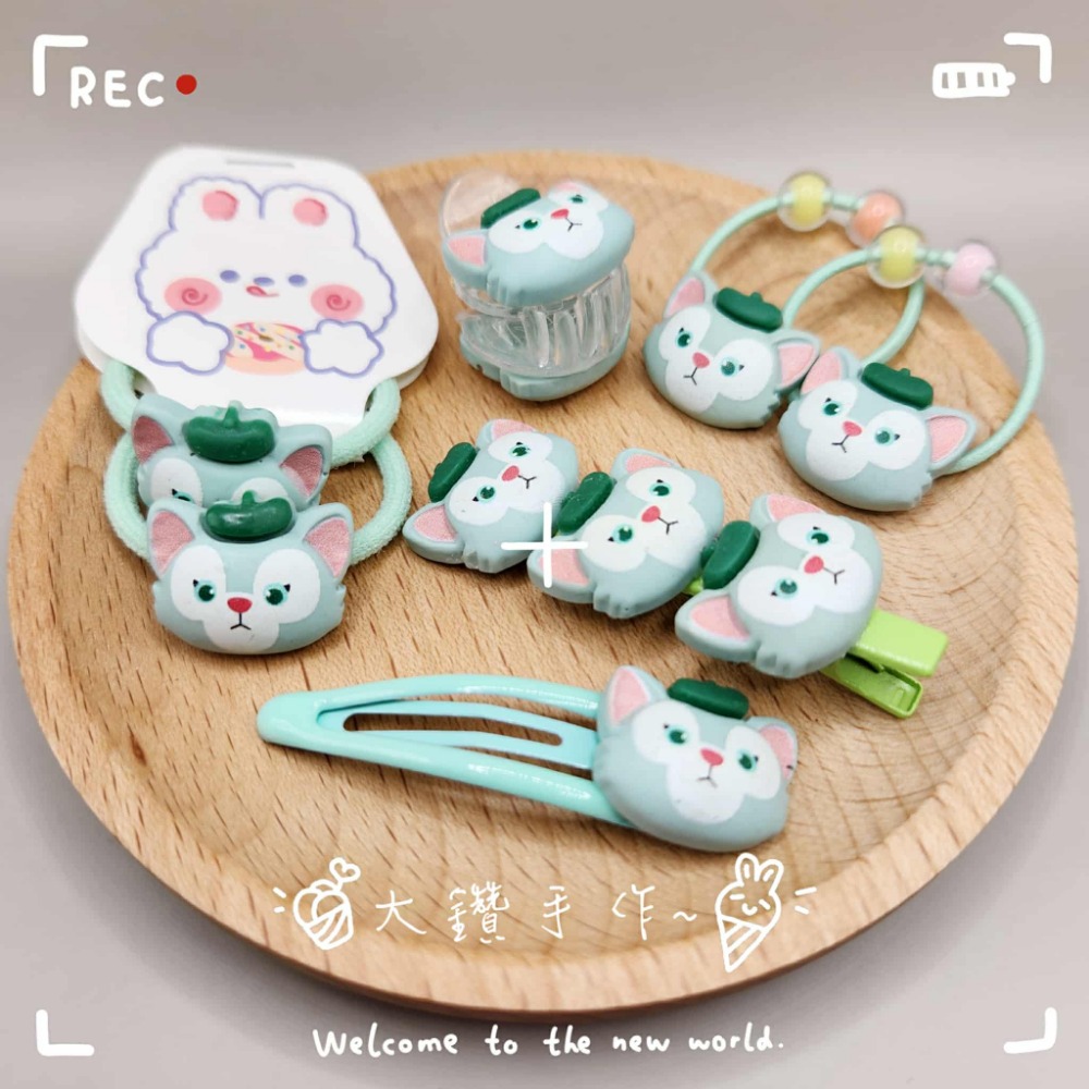 💎大鑽💎可愛卡通兔兔星黛露達菲熊雪莉玫琳娜貝兒杰拉托尼髮飾系列 兒童髮圈髮夾抓夾 女生髮飾 大鑽手作～UC-規格圖2