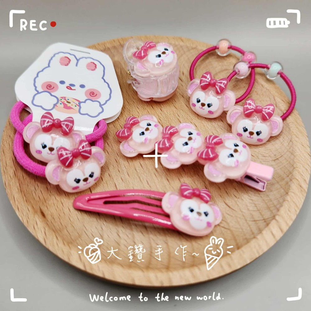 UC9 透色 雪莉玫-髮飾5件套