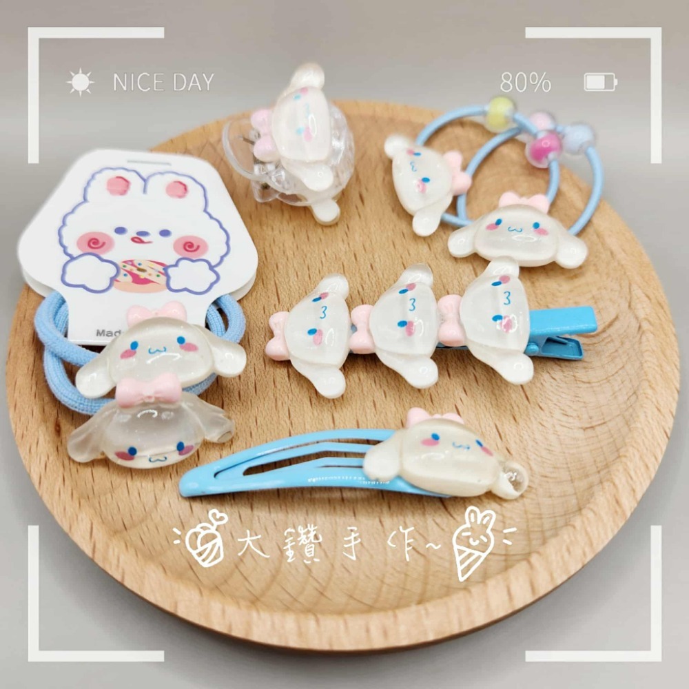 💎大鑽💎可愛卡通髮飾套組 酷洛米大耳狗 KIKI LALA髮圈髮夾 女童兒童頭飾禮物 大鑽手作~UA-規格圖2