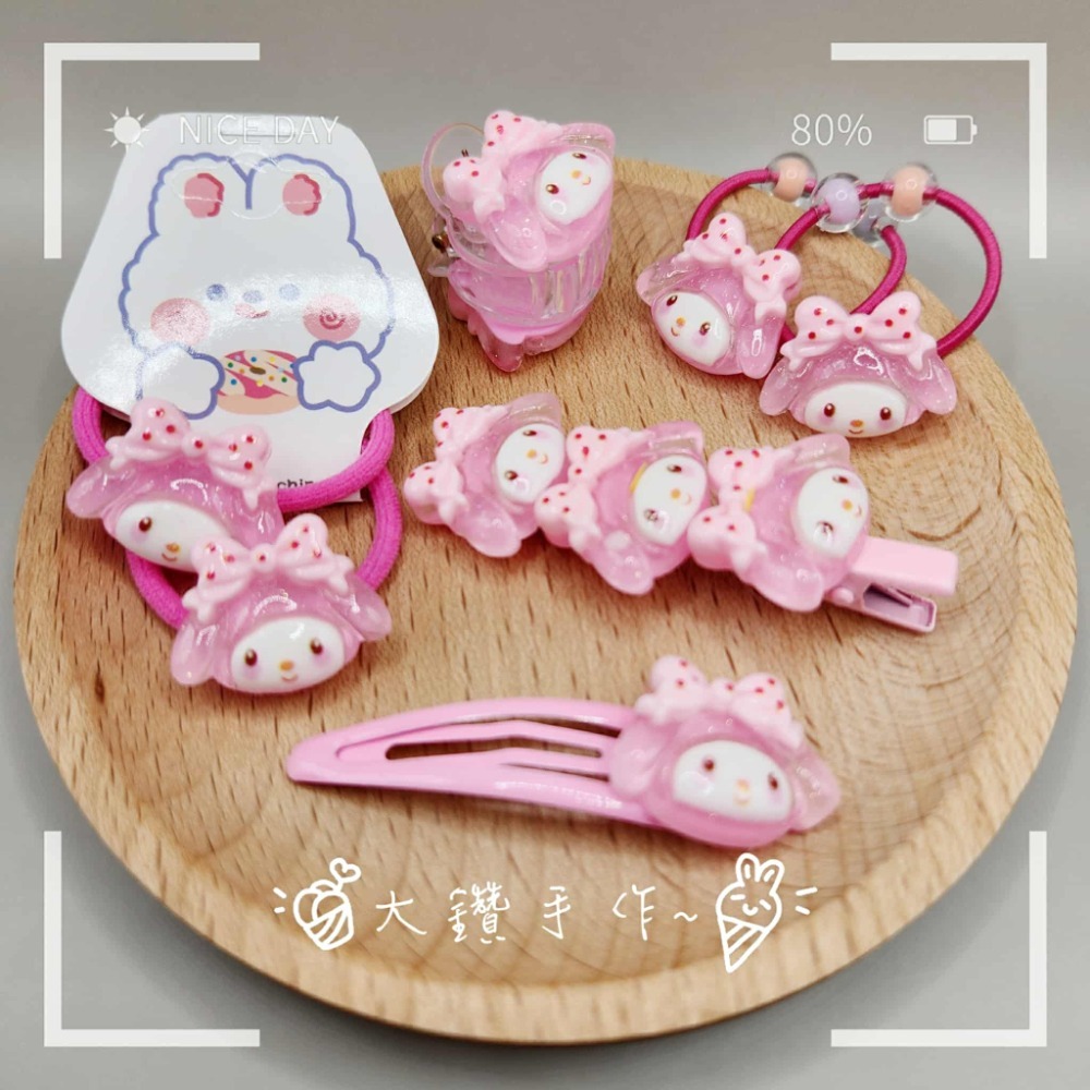 💎大鑽💎可愛卡通髮飾套組 酷洛米大耳狗 KIKI LALA髮圈髮夾 女童兒童頭飾禮物 大鑽手作~UA-規格圖2