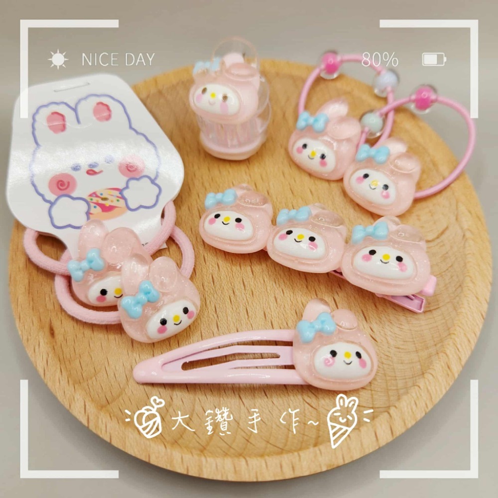 UA7 摺耳美樂蒂-髮飾5件套