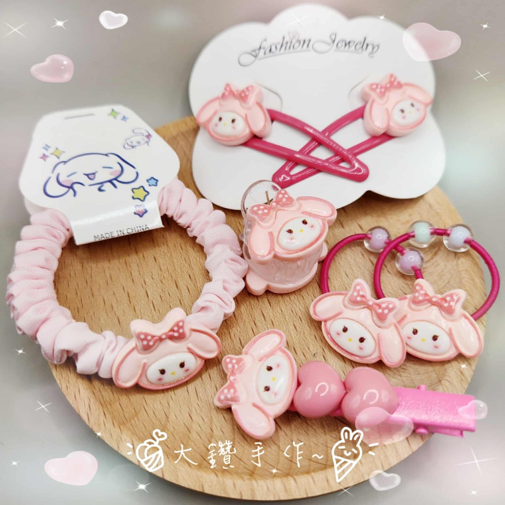 UB1 美樂蒂-髮飾5件套