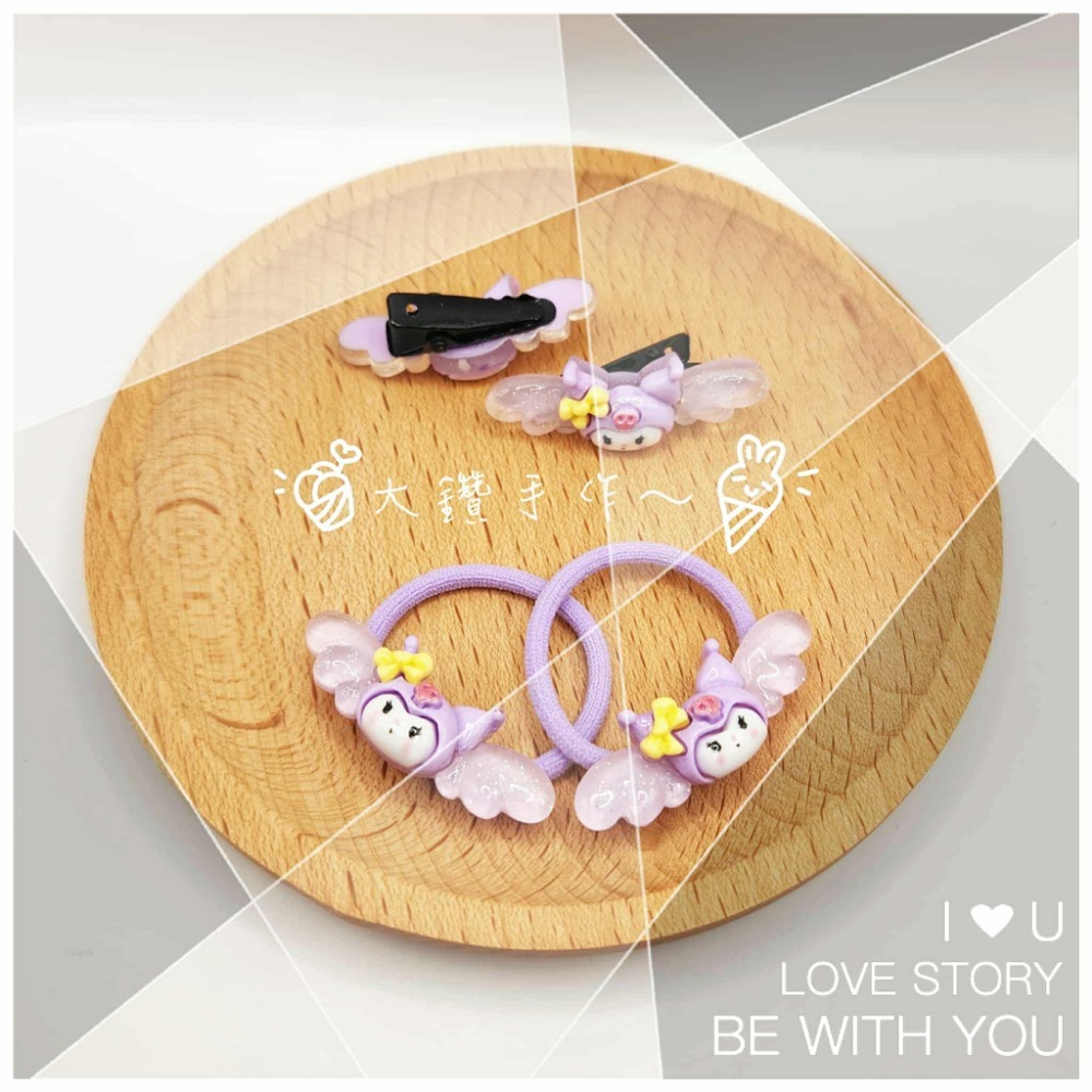 SA1 庫洛米翅膀-兒童髮飾2件套