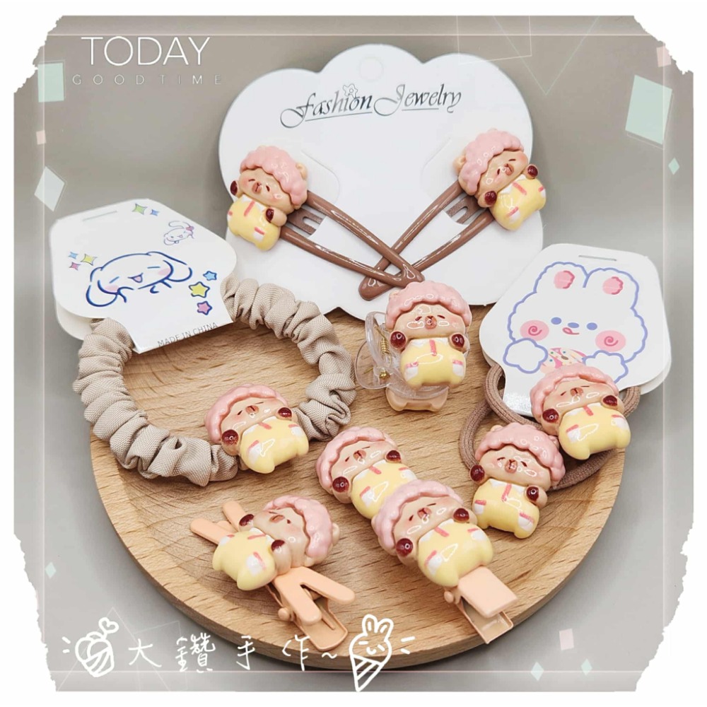 DC1 水豚 M叔叔-髮飾5件套