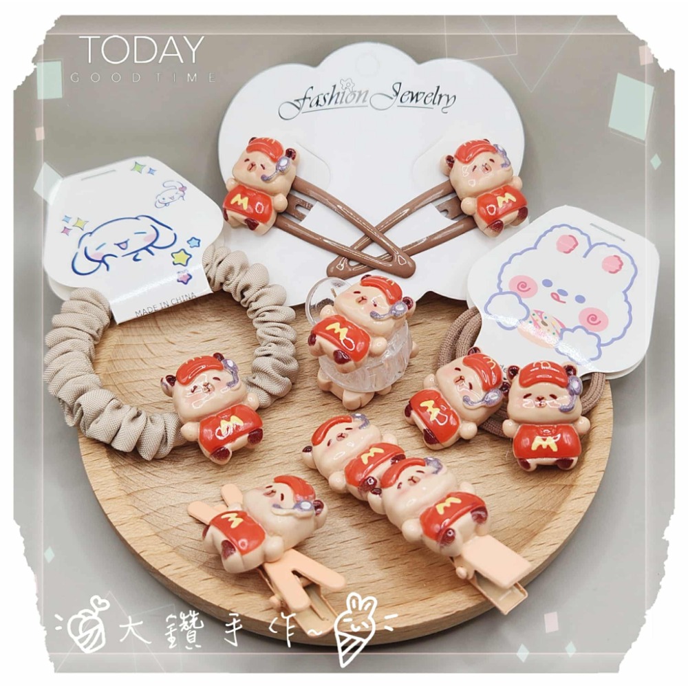 💎大鑽💎可愛卡通水豚髮飾套裝 兒童髮圈髮夾 水豚卡皮巴拉小熊披薩漢堡造型髮束 💎大鑽手作～DC-規格圖2