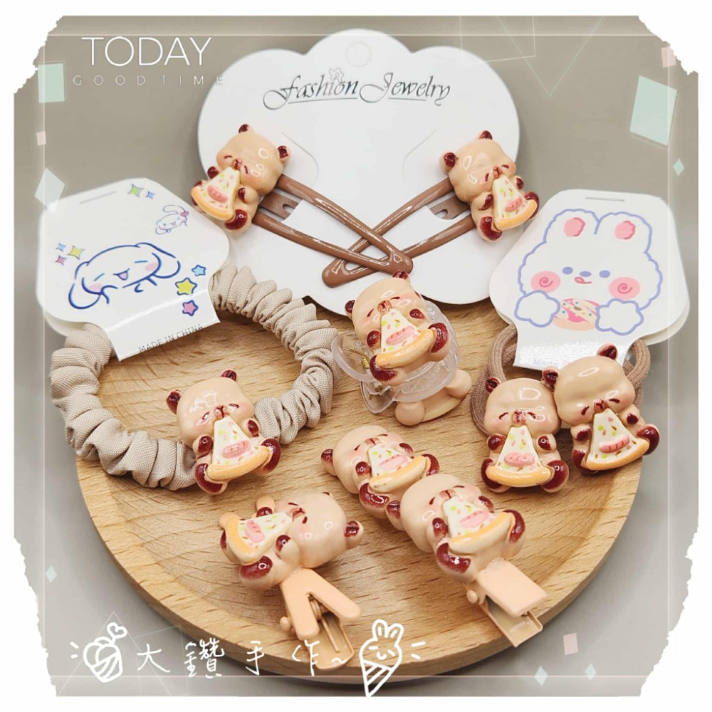 DC4 水豚 披薩-髮飾5件套