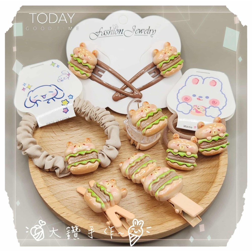 DC5 水豚 漢堡-髮飾5件套