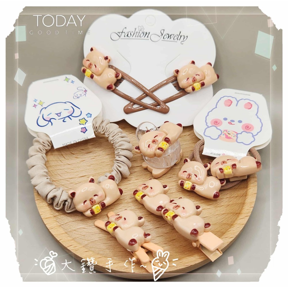 DC6 水豚 趴-髮飾5件套