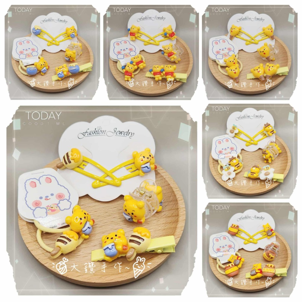 💎大鑽💎可愛小熊維尼髮飾套組 小熊維尼蜜蜂造型髮夾髮圈抓夾 兒童髮飾 大鑽手作CC-細節圖2