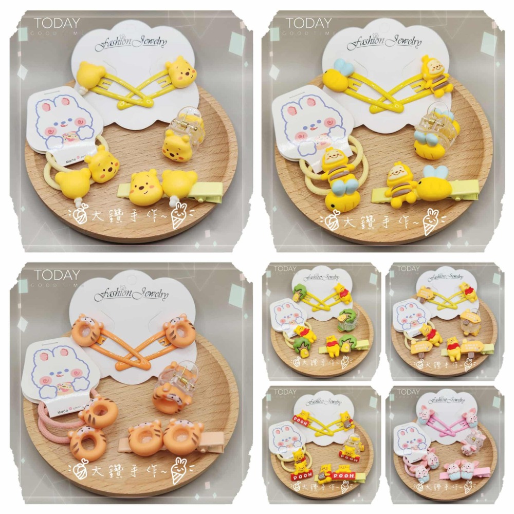 💎大鑽💎可愛小熊維尼髮飾套組 小熊維尼蜜蜂造型髮夾髮圈抓夾 兒童髮飾 大鑽手作CC-細節圖3