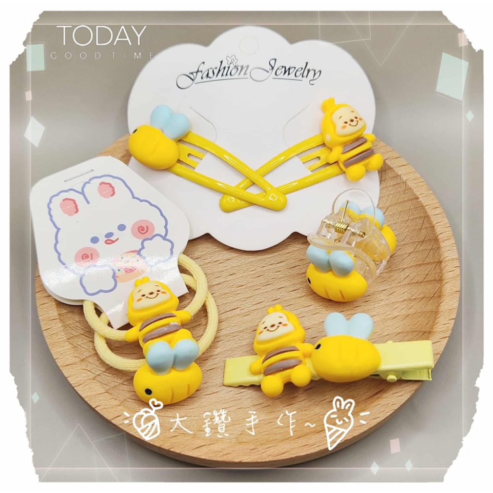 CC11 維尼 蜜蜂-髮飾4件套