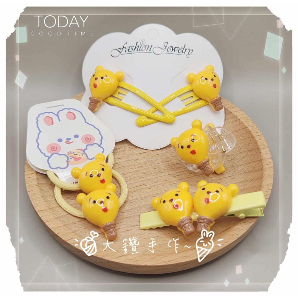 💎大鑽💎可愛小熊維尼髮飾套組 小熊維尼蜜蜂造型髮夾髮圈抓夾 兒童髮飾 大鑽手作CC-規格圖3